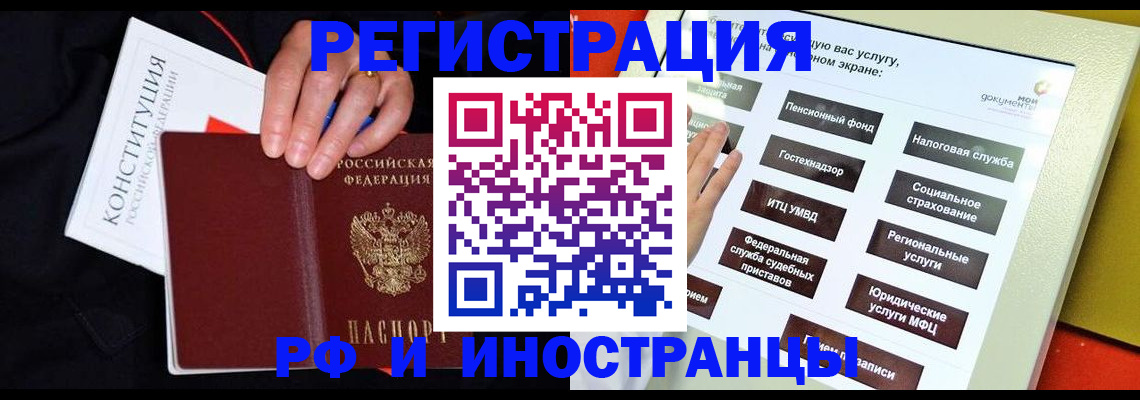 пропишу в квартире в Вышнем Волочке